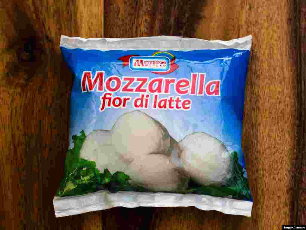 Some products make a diligent effort to look like imports. This fior di latte mozzarella is actually made in the town of Malaya Vishera, in Novgorod Oblast. Some Russians who have sampled it say the taste is closer to tvorog (farmer's cheese) than real Italian mozzarella.