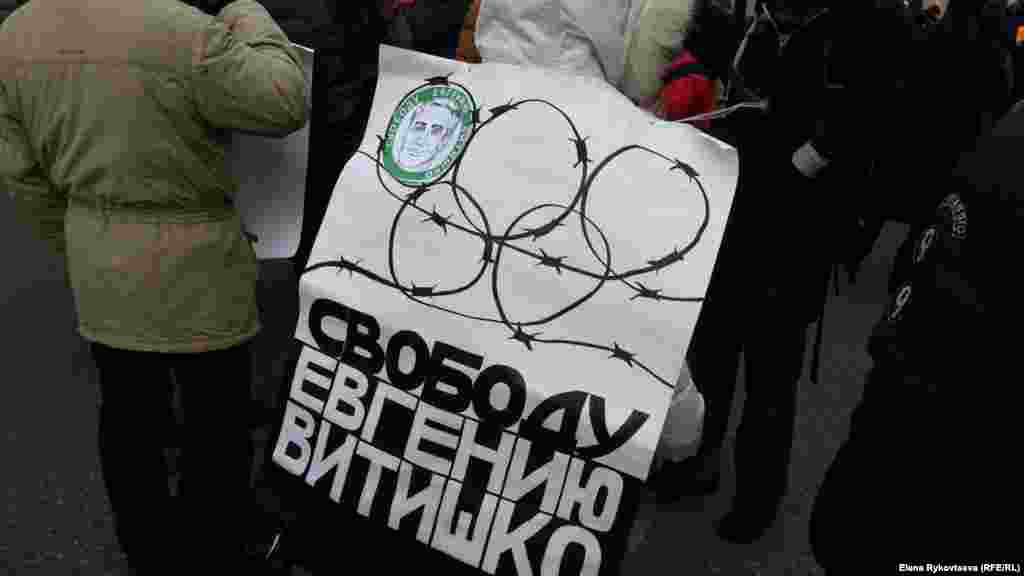 Шествие в поддержку "узников Болотной"