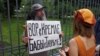 Pussy Riot не выпускают на свободу