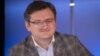 Кулеба про розслідування втручання у вибори США: «чергове гучне фіаско Росії»