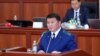 Депутаттар башкы прокурорго «батасын беришти»
