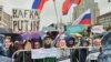 Протести в Росії: мерія Москви відмовилася погоджувати акцію 17 серпня