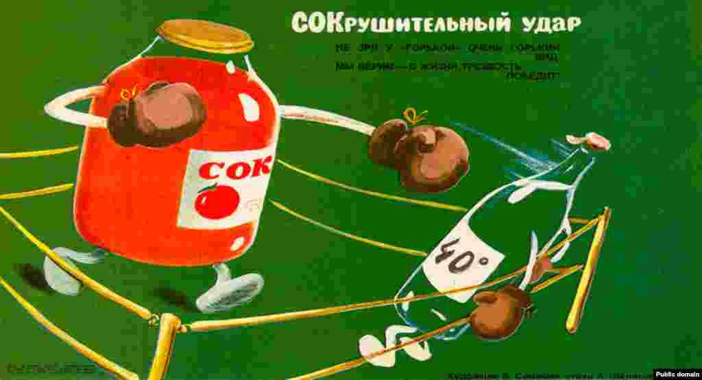 This 1985 poster has tomato juice delivering a knockout blow to a bottle of vodka. In 1985, Soviet leader Mikhail Gorbachev announced a large-scale anti-alcohol campaign with partial alcohol prohibition, also known as the "dry law." Prices of alcohol went up and sales were severely restricted.