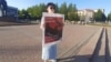 Коми: жительница вышла в пикет против "Лукойла"