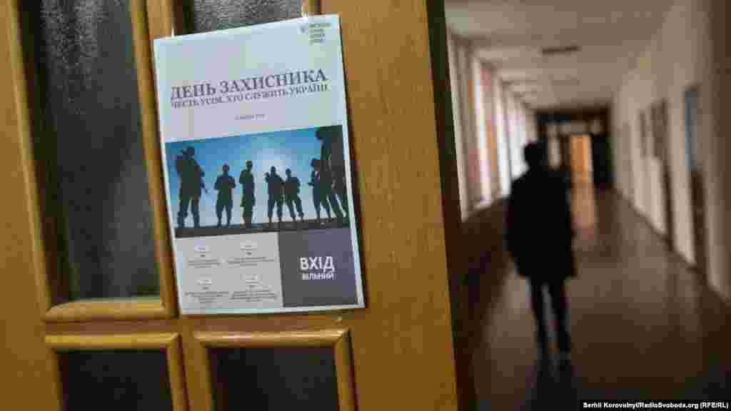 Також у МОЗ цього дня відбулася лекція Володимира В'ятровича, голови Українського інституту національної пам'яті, а в Українському домі пройшов круглий стіл «Тактична медицина або смерть: стан військової медицини в Україні»