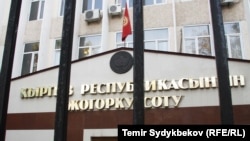 Иллюстрациялык сүрөт. 