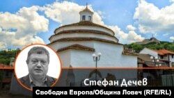 Колаж на Свободна Европа