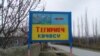 Тегирмеч маалесинин жаралыш тарыхы