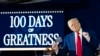 Дональд Трамп виступає з промовою про свої перші 100 днів на посаді 47-го президента США у Sports Expo Center Громадського коледжу округу Макомб. 29 квітня 2025 року