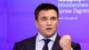 МЗС про перерване засідання українсько-російської рибкомісії: воно важливе для України