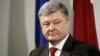 Порошенко: рішення Європарламенту – це ще не відкриття кордону