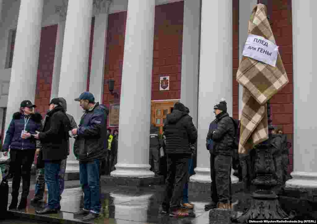 Вхід до будівлі представники муніципальної охорони дозволяли тільки активістам із паспортами з «пропискою». Взяти з собою зелений плед із надписом «Для Гени» активістам не дозволили. Охорона заявила, що це нібито «заборонений предмет»