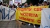 Ne tako mnogobrojni protesti zbog stanja na univerzitetima, do sada nisu imali posebnog efekta (na fotografiji jedan od protesta u Beogradu) 
