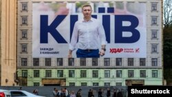 Кличко набрав 50,52% голосів жителів столиці