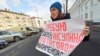 В Петрозаводске и Пскове родители детей-диабетиков провели пикеты против российского инсулина 