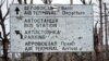 Не всі генерали знають, що таке справжня війна – ветеран війни України з Росією