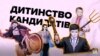 Зображення 16x9