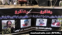 د پښتون ژغورنې غورځنګ مشر منظور پشتين ویلي چې د غوښتنو پوره کيدو لپاره به یې احتجاج دوام ولري.