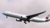 Aэробус A-330