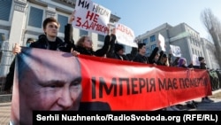 Украина. Орусиянын Киевдеги элчилигинин жанында импералисттик коркунучка каршы митинг, 22-февраль, 2022-жыл. 