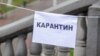 Өлкөдө өзгөчө кырдаал жарыяланды
