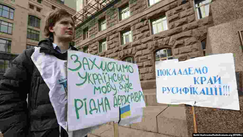 На акцію до столиці приїхав і Єгор Гуськов від Дніпровського обласного представництва ВО «Рух захисту української мови»
