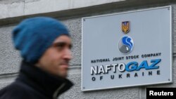 Naftogaz headquarters in downtown Kyiv