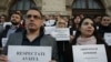 Unul dintre protestele magistraților 
