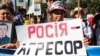 Чому впливова міжнародна інституція називає війну на Донбасі «громадянською»? (рос.)