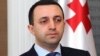  ირაკლი ღრაიბაშვილი