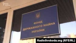 Його підозрюють у тому, що він «очолював злочинне угруповання, яке протягом 2019 – 2021 років заволоділо понад 500 млн грн коштів держпідприємств