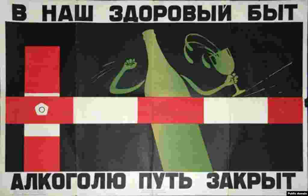 "No entry for alcohol on the path to a healthy life." Some 30,000 copies were made of this 1959 poster, published by the Institute of Health Education.