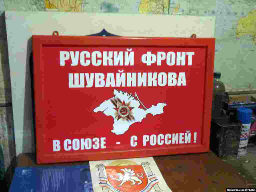 A sign in Shuvainikov's office advocating unity with Russia.