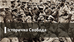 Історична Свобода | 30-річчя Декларації про державний суверенітет