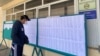 Кыргызстандагы добушканалардын бири. 11-апрель, 2021-жыл.