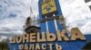 Російська комендатура шукає «інформаторів» на Донеччині – Генштаб