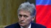 Дмитрий Песков