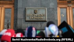 Порядок денний та інші подробиці мають озвучити згодом