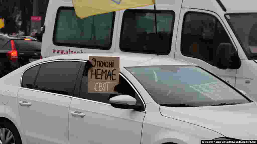 Напис на банері «У полоні немає свят»