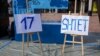 Priština, 17. februar, 2025.