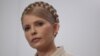 Tymoshenko Monitors In Kyiv