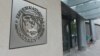 Навіщо Україні гроші МВФ і скільки доведеться повернути 