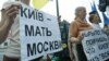 Москва неминуче визнає автокефальну церкву в Україні – Зоря