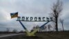 Російських військових у Покровську немає, вони хочуть оточити місто, але «далекі від цілі» – ЗСУ