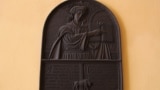 Мэмарыяльная шыльда на сьцяне Падуанскага ўнівэрсытэту.