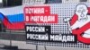 Протест росіян під посольством Росії у Києві, 25 липня 2015 року. (Ілюстраційне фото)