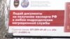 Зображення 16x9
