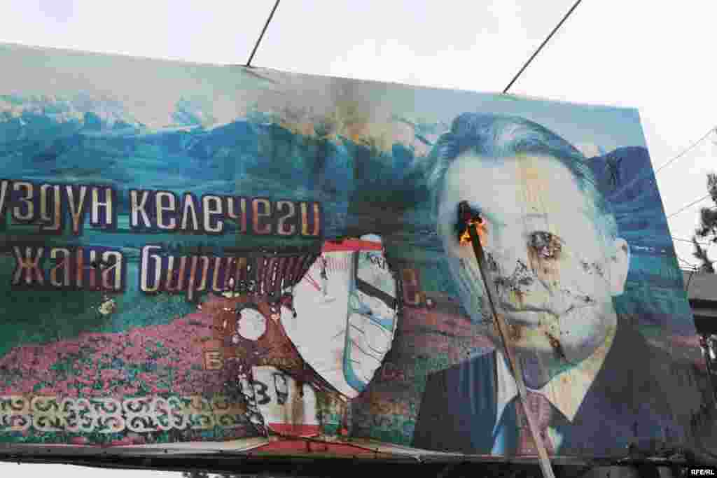 Таластагы нааразылык - Андан көп узабай эл Таластын борбордук аянтындагы президент К. Бакиевдин сүрөтүн өрттөп киришти.