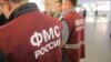 Мигранттар абалы жөнүндө баяндама чыкты