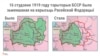 Image result for сапега